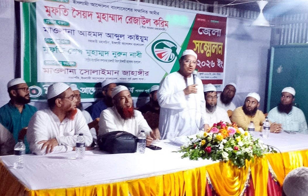 চরমোনাই পীরের অভিযোগ: অতি লোভের কারণে দেশে ইসলামি শাসন প্রতিষ্ঠা হয়নি